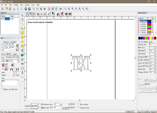 図1-2 EzCad2 メインウィンドウ