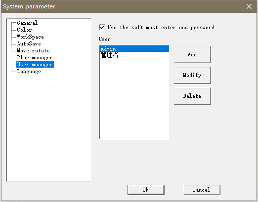 fig2-7-7_user_manager.png