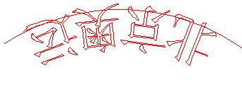 fig5-19_offset_arrange.png