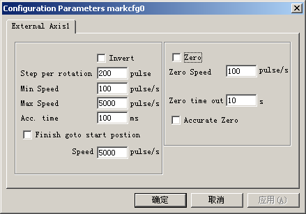 fig8-4_config_param.png