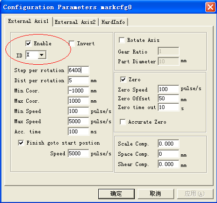 fig_config_params3.png